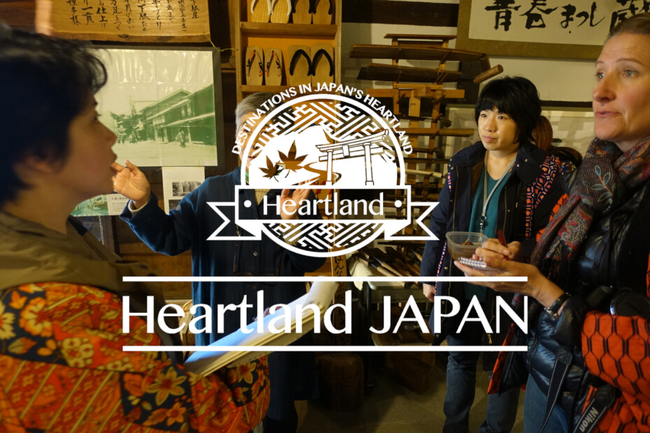 Heartland Japanのインバウンド・ソリューション
